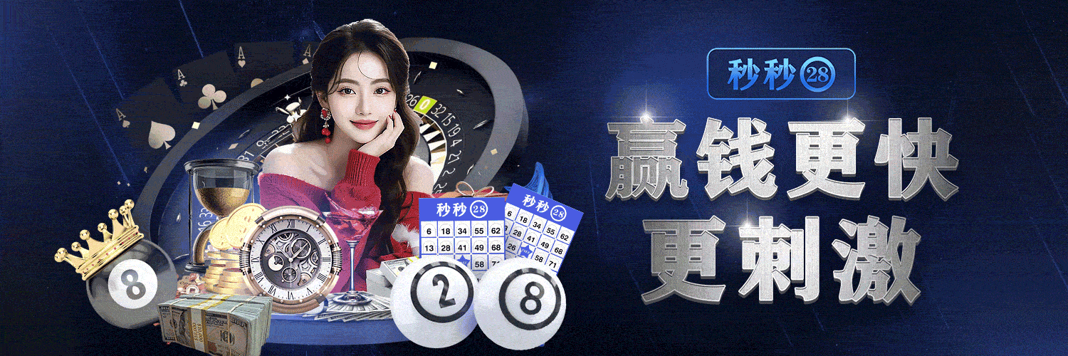 C8  wg系列（圈内台）横幅