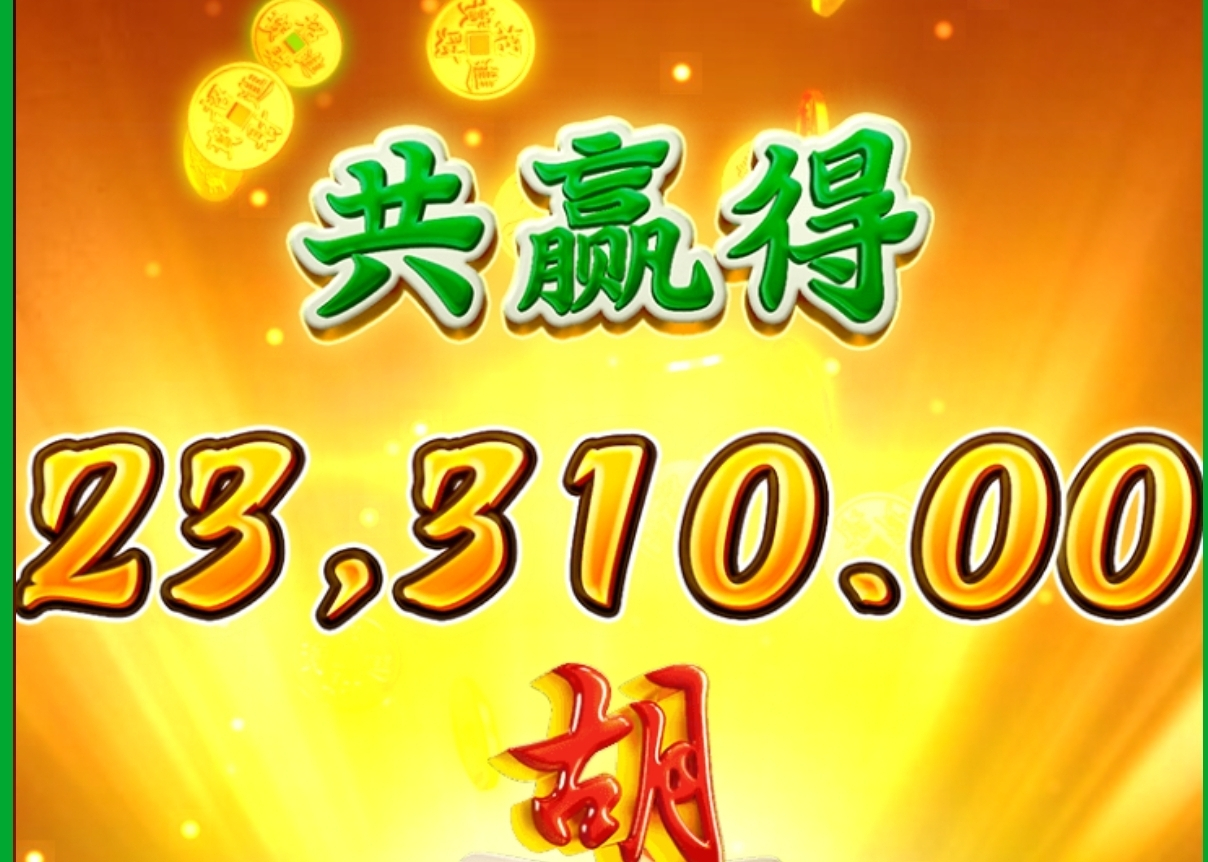 大主宰10.23